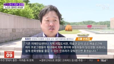  [노인인권기획] "누구나 행복한 세상을"…노인 인권 위한 목소리 